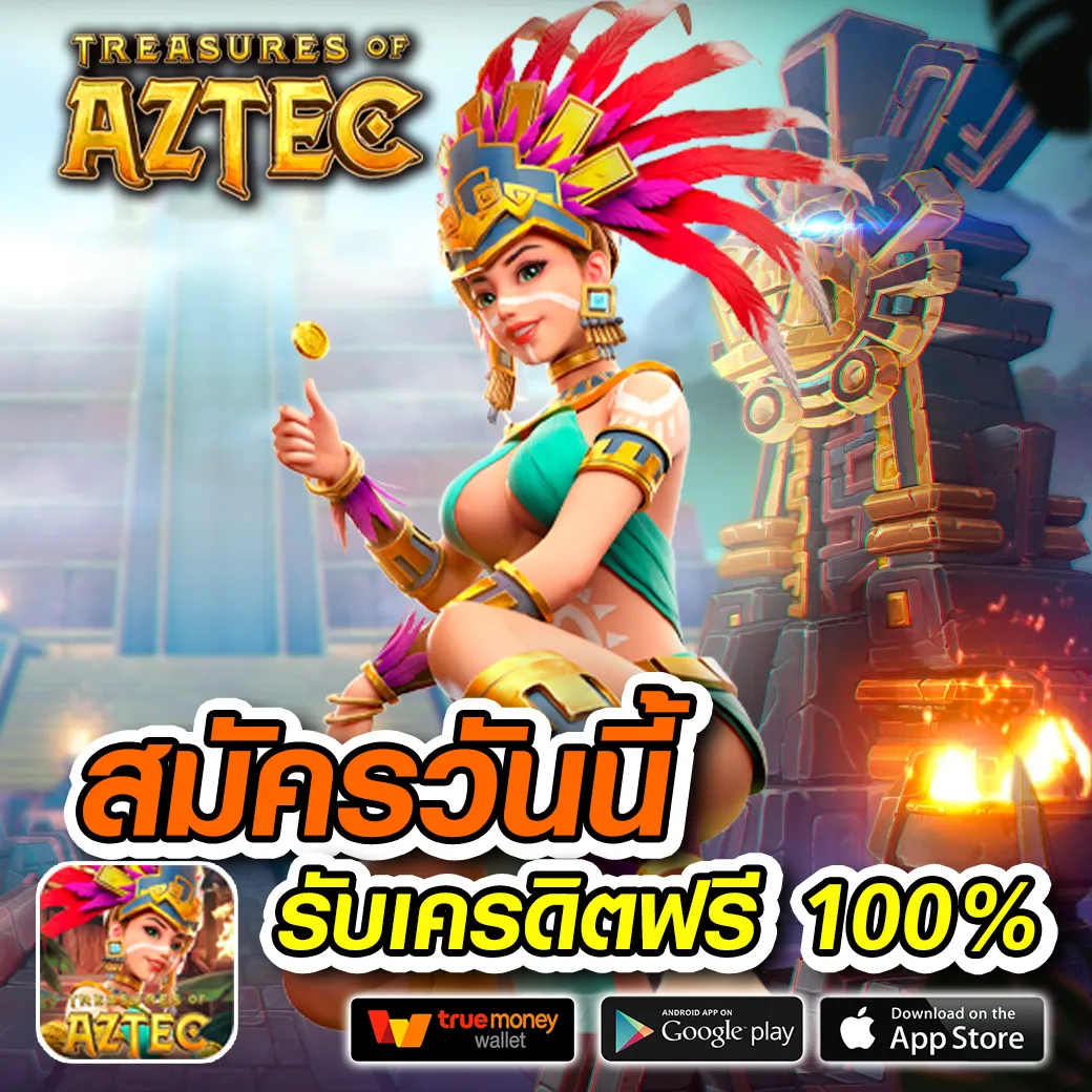 สล็อต 460