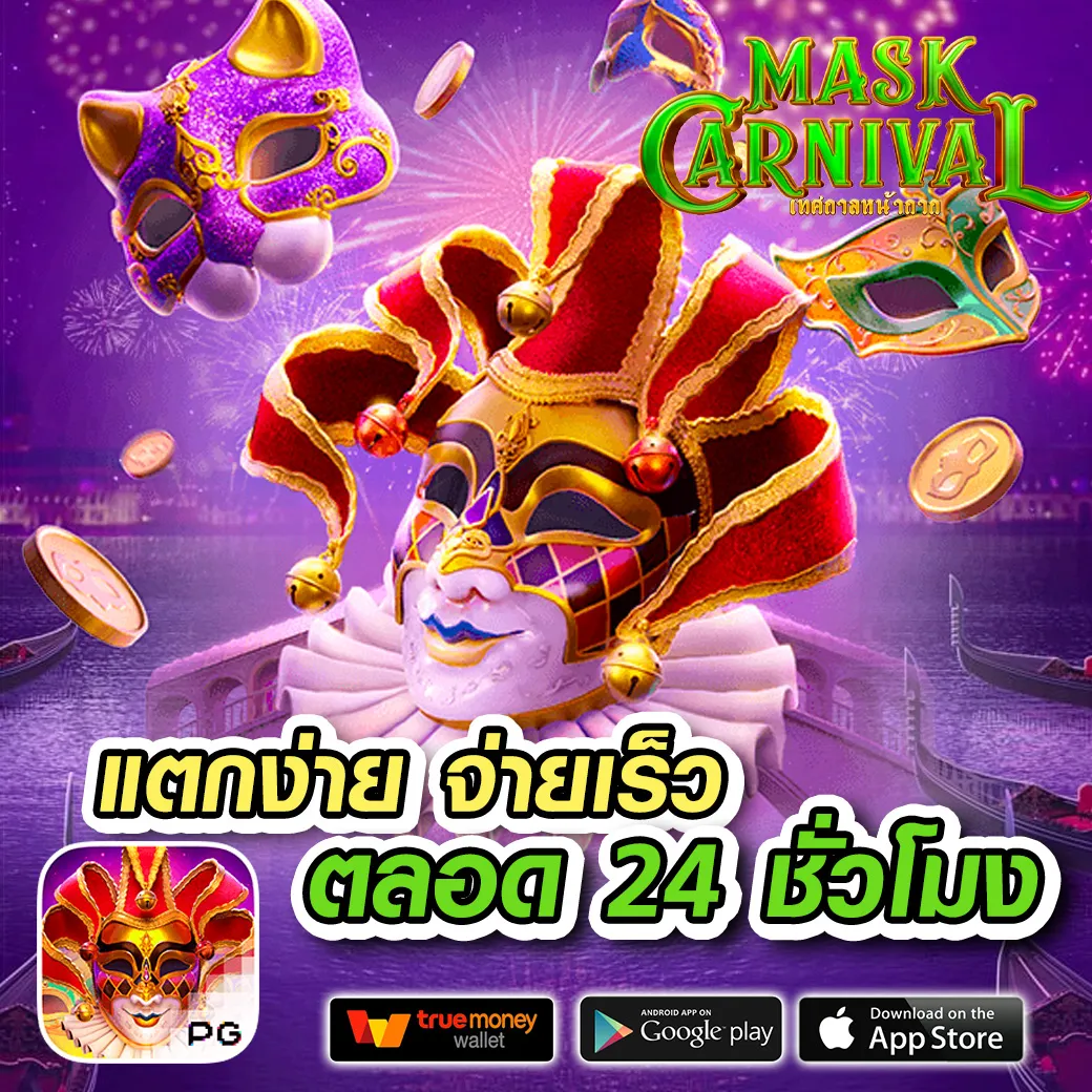 460 สล็อต